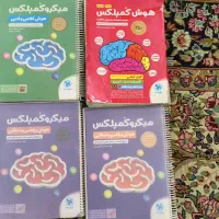 کتابهای تیزهوشان ششم