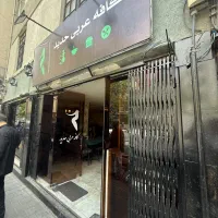 اجاره کافه مبله میدان ولیعصر  خیابان سازش