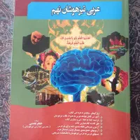 کتاب کامل عربی نهم