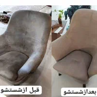 شستن مبل در منزل با دستگاه