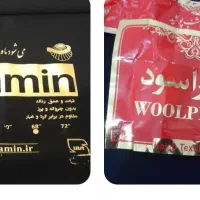 پارچه چادر سیاه