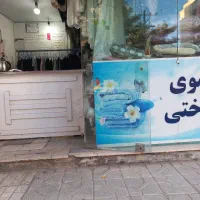 شاگردخشکشویی