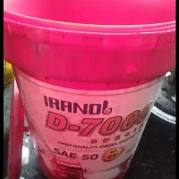 سطل 20 لیتری