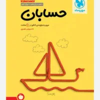 هر جلسه فقط ۱۲۰ هزار تومان تدریس خصوصی گروهی ریاضی