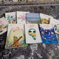 کتاب های کلاس ششم ابتدایی