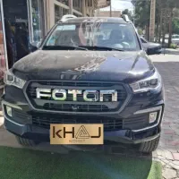 فوتون اتومات/ نقد اقساط بانکی/تحویل فوری (اتوخاج)