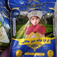 برنج عنبر بو