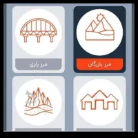 خرید فروش کارت مرزنشینی