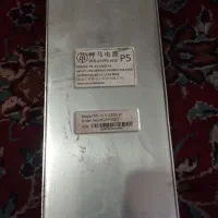 پاور صنعتی p5