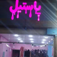 تابلوسازی ایده صدرا.حروف برجسته.بنر.فلکسی