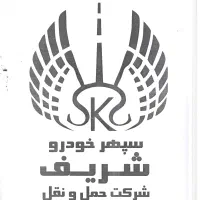 حسابدار