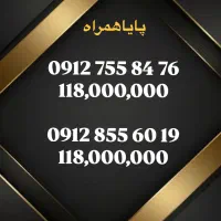 0912.755.84.76