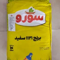پخش عمده برنج و روغن و حبوبات