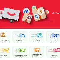 استخدام توزیع کننده دیجیکالا