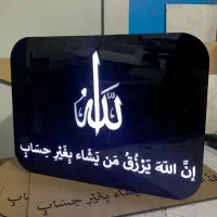 سرویس و ترمیم تابلو مغازه