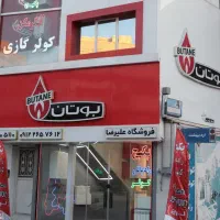 طرح ویژه تعویض آبگرمکن کهنه با نو بوتان