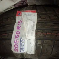 لاستیک کویر 205 و یسری لوازم