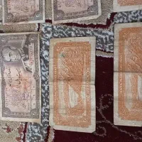 اسکناس ،پول