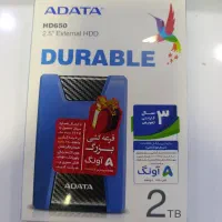 هارد دو ترا