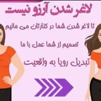 دستگاه لاغری کرایولیپولیز 2026 تاییدیه FDAامریکا