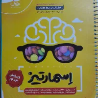 کتاب آموزشی