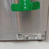 دستگاه شربت سرد کن براس