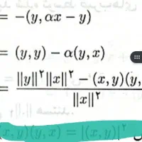 جابجایی محل خدمت دبیر ریاضی