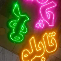جشنواره تابلو ال ای دی و نعون فلکسی و چلنیوم