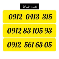 0912.561.63.05