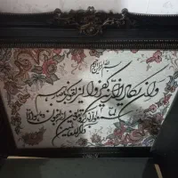 تابلو وان یکاد