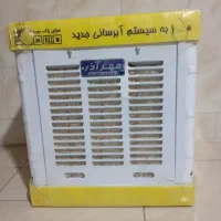 یک عدد کولر 2800 مهر آذر نو آکبند
