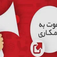 استخدام کارمند خانم
