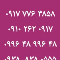 ۴ عدد سیم کارت رند