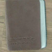 مدارک ماشین کارت ماشین کارت سوخت گواهینامه گم شده