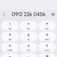 9سال خاموش بدون زنگ خور