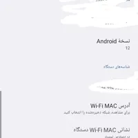 گوشی موبایل درحد نو