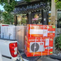 پخش پکیج بوتان