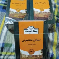 ۵تا چای احمد