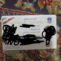 گواهیناممو گم کردم
