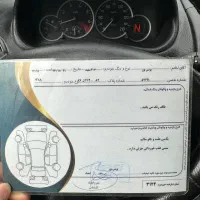 ۲۰۶ اتومات بی رنگ