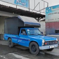 نیسان ۱۴۰۳