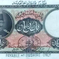 اسکناس قاجاری