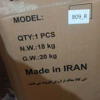 ویلچر