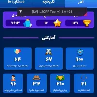 اکانت مافیامون قیمت مفت