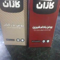 معجزه پوست و مو دونه