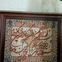تابلو فرش دستباف ابریشم بافت تبریز