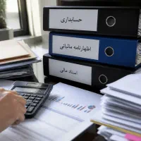 اظهار نامه/سامانه مودیان/کم کردن مالیات/دفاعیه