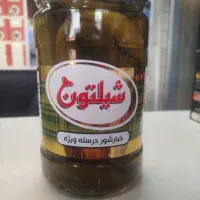 فروش عمده خیارشور شیلتون زیر قیمت
