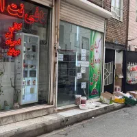 ۲۰ متر مغازه چسب بر میثم ۳...سران