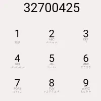 خط تلفن  بنیاد